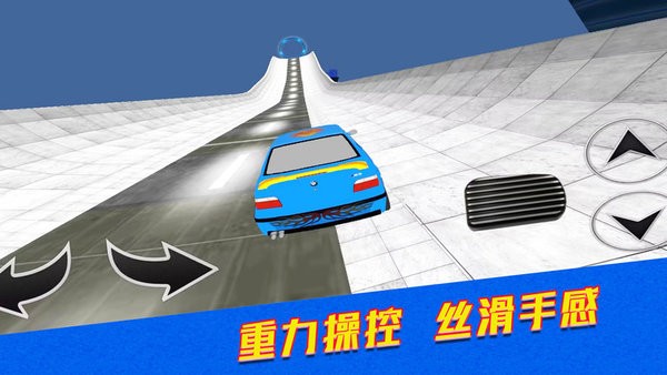 荒野赛车行动最新版