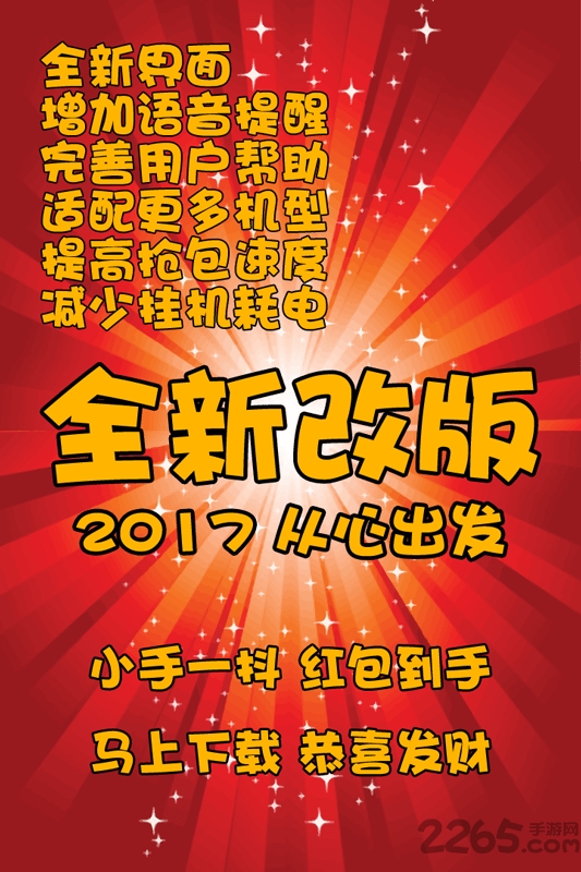 牛牛红包
