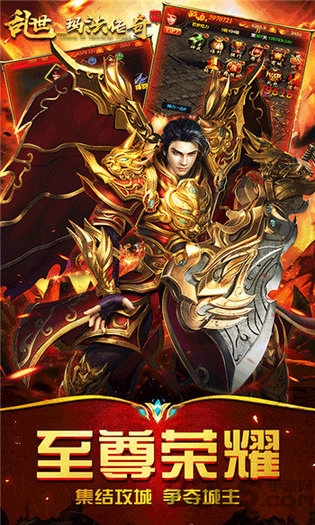 乱世玛法传奇h5手游