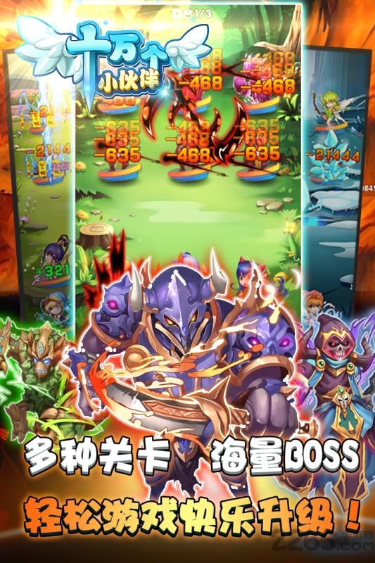 十万个小伙伴百度手机版