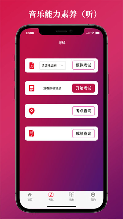 艺术素养考核最新版