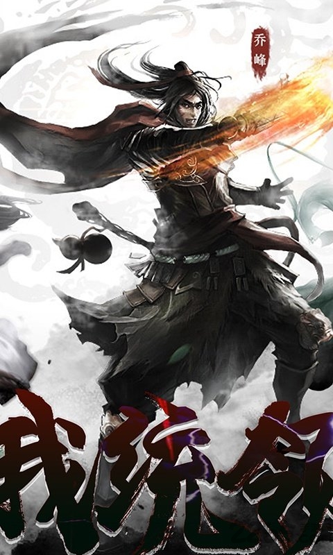沙莫骆驼bt版