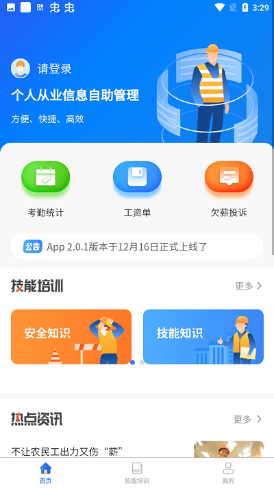 陇明公监管端