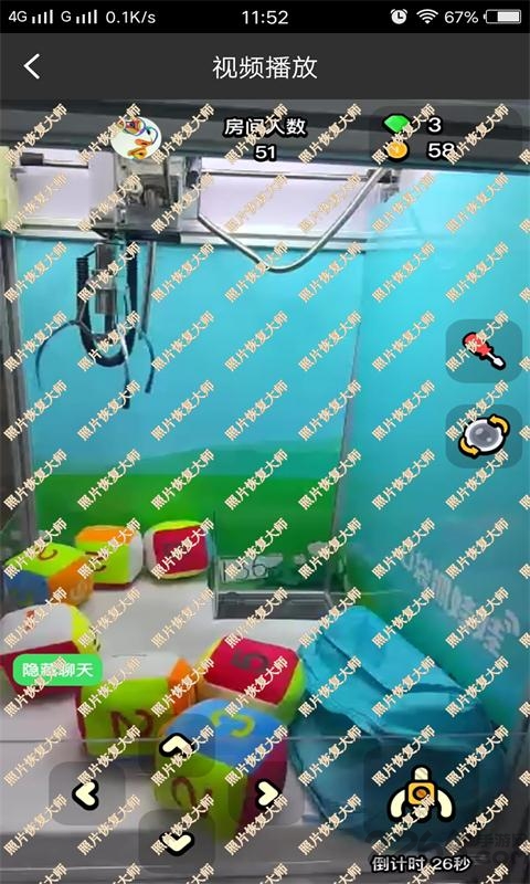 视频恢复大师app