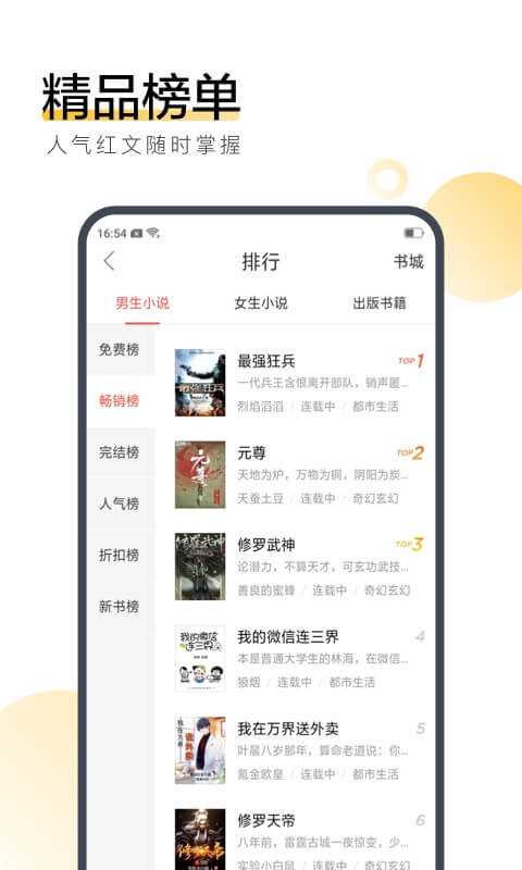 搜狗阅读旧版本2016