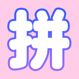 海报工厂拼图app免费版(更名海报拼图工厂)