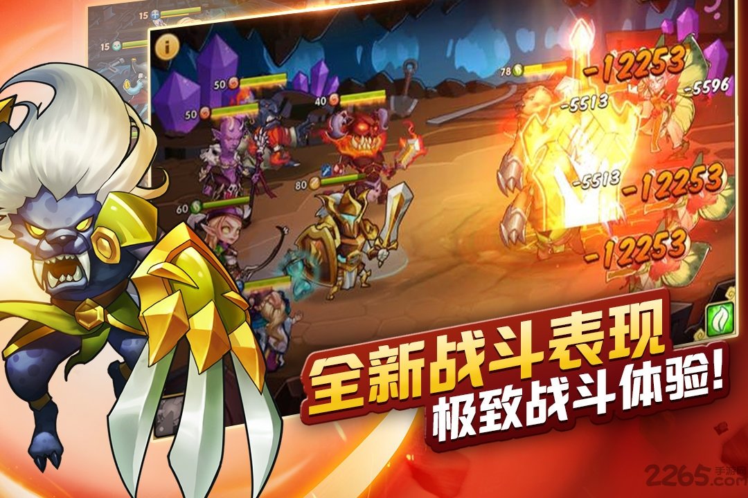 放置奇兵小米版