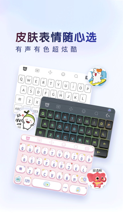 百度输入法老版本下载