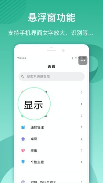 放大镜阅读器老版本