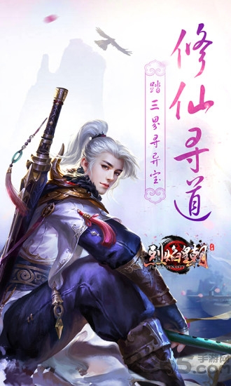 49you手游烈焰皇朝