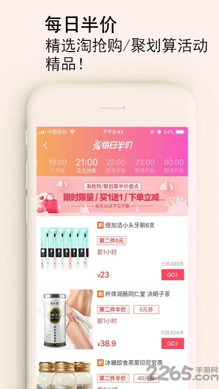 汇美发现app