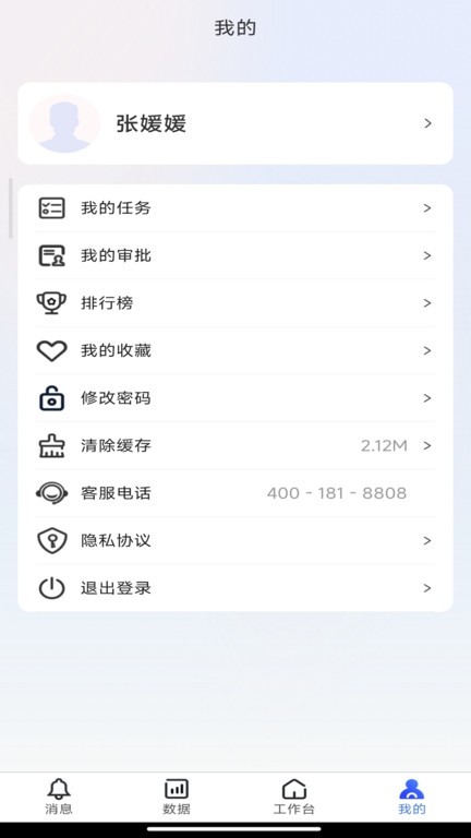 鹰掌柜手机版