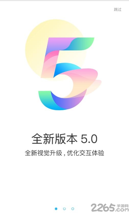 爱微游戏