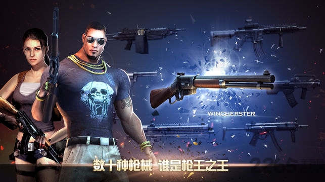 死城丧尸入侵手机版