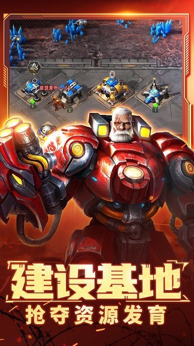 星门战争游戏
