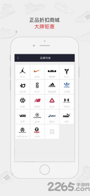 运动磁场app