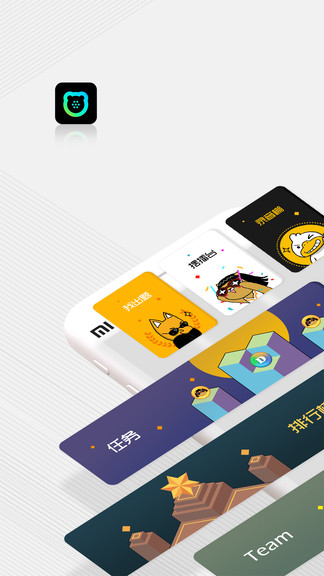 我是大音熊app