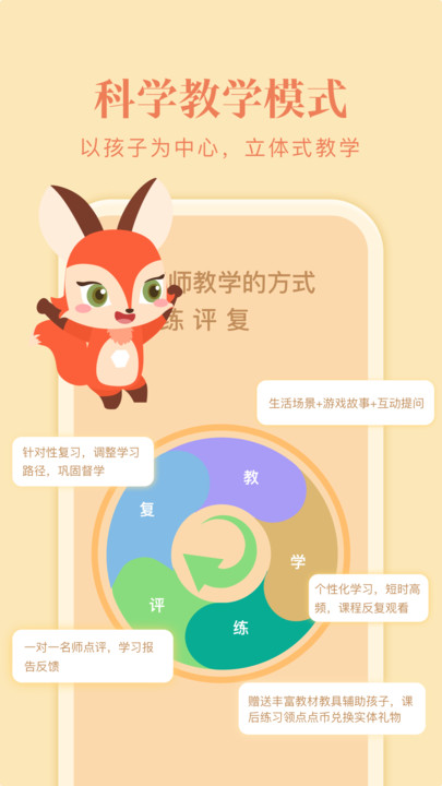 美术宝写字app