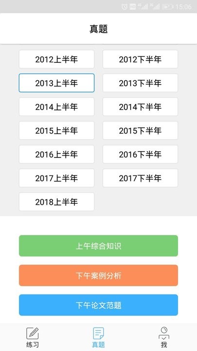 电子商务设计师app