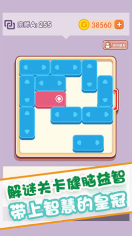 滚动球球最新版
