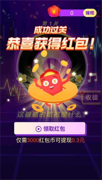奇妙逃脱手机版