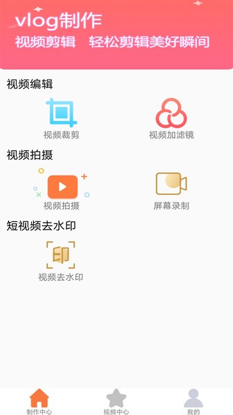 ins手机版软件下载
