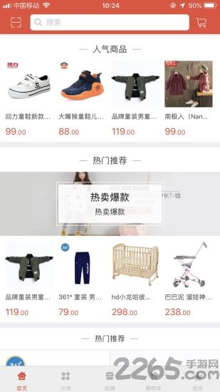 穿乎app