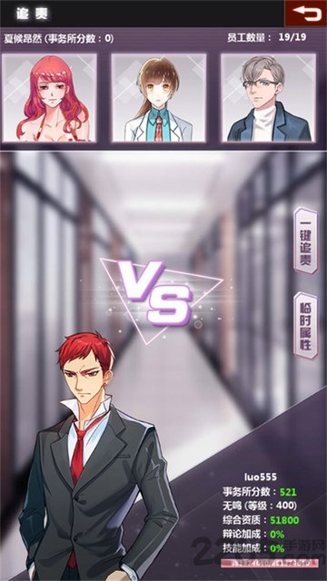 七彩鱼变态版