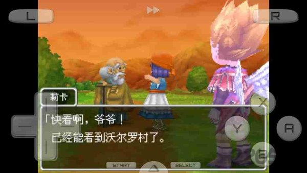 勇者斗恶龙9破解版下载