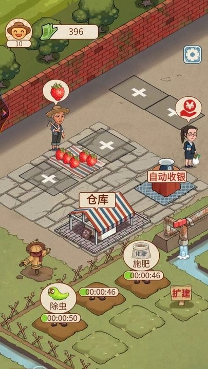 阳光菜市场游戏下载