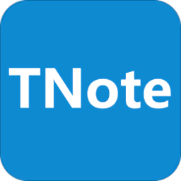 tnote笔记本app