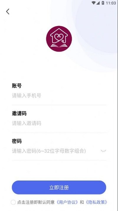 阜外picu云课堂app