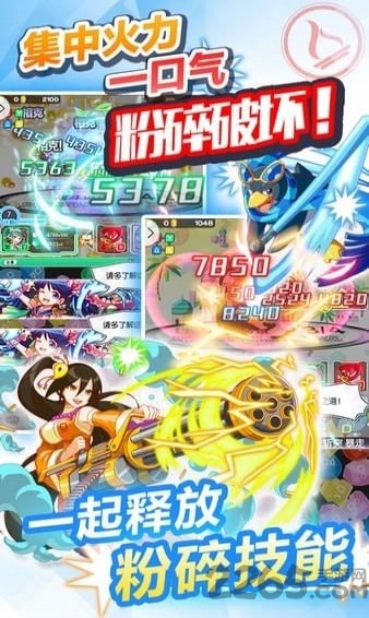 粉碎狂热百度版