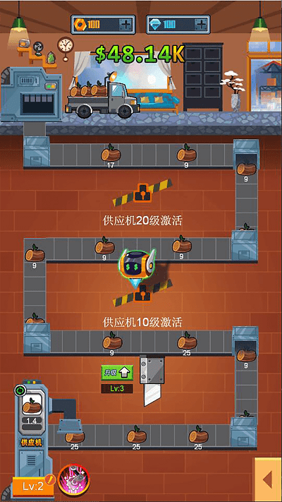 打工人进厂生活游戏下载