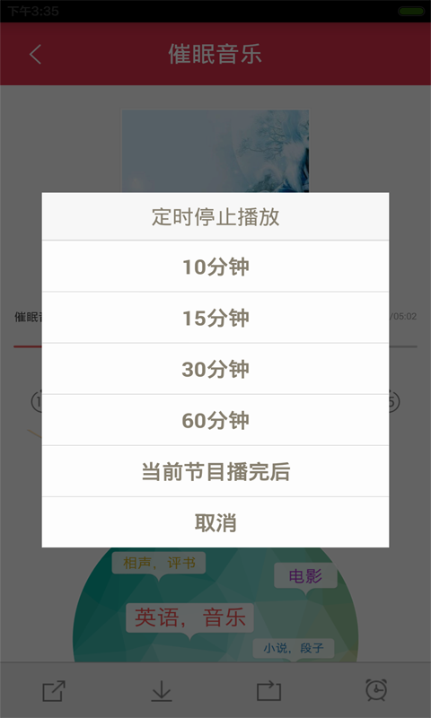 万能音乐钥匙