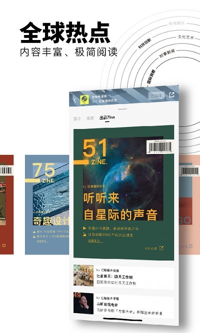 flipboard国际版最新版