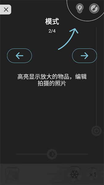 放大镜plus版下载