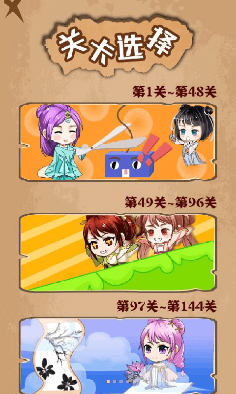 脑瓜太疼了红包版