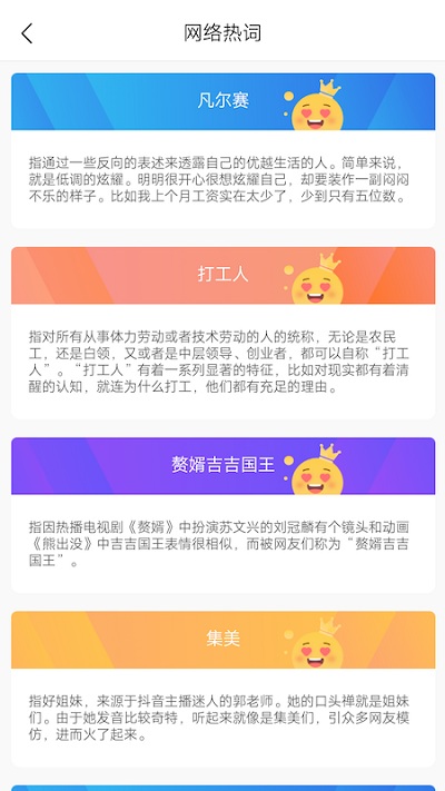 纹身遇见文字app