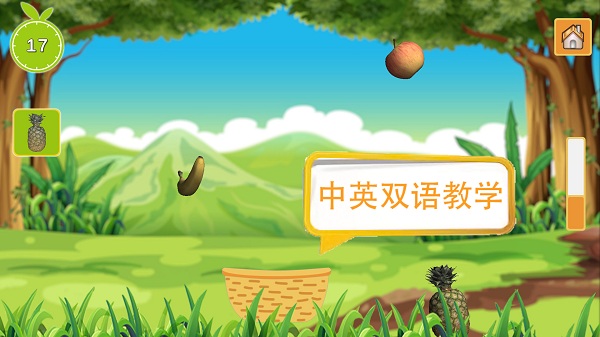 儿童启蒙水果乐园最新版下载
