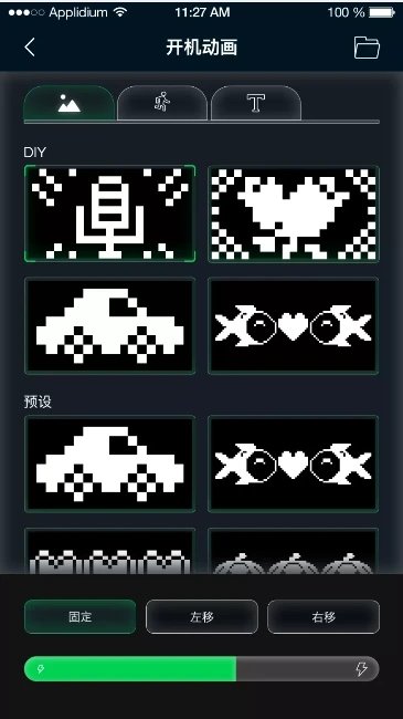 屏满充手机版