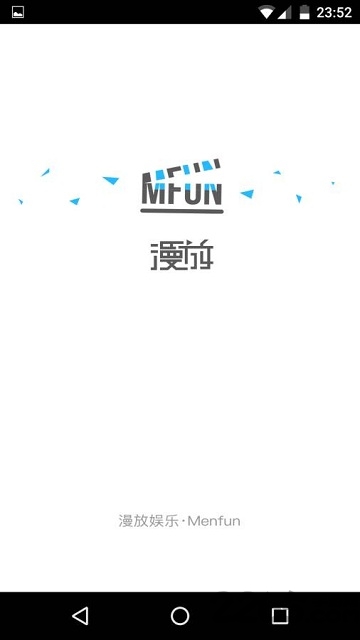 漫放软件