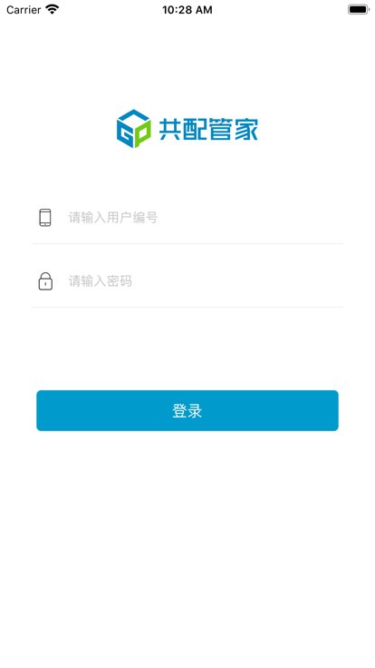 共配管家官方版