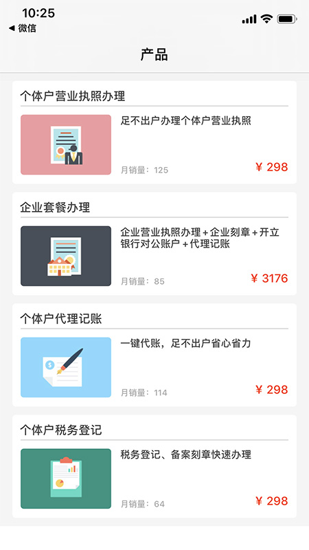 自贸区云账户app下载