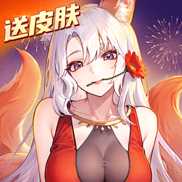 闪烁之光九游版