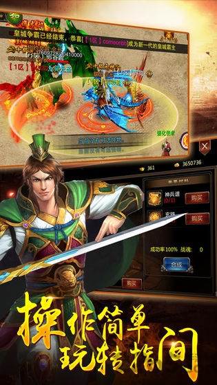 火龙超变高爆传奇无充值版