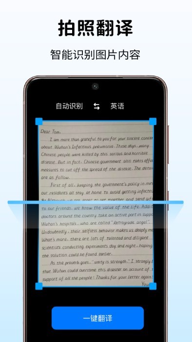 字幕翻译软件免费下载