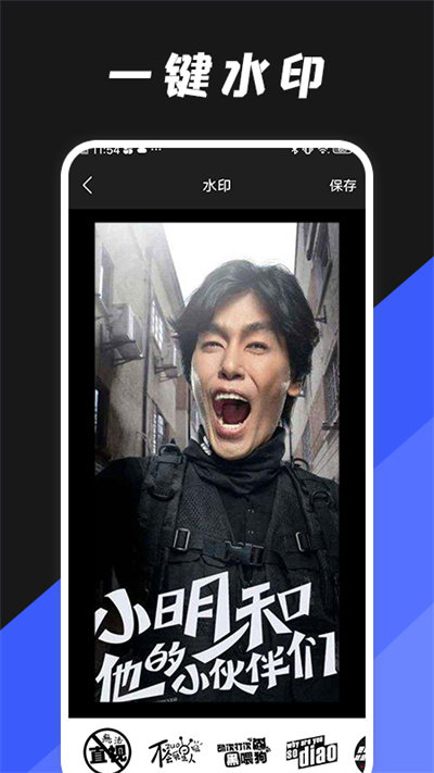 动图编辑器最新版