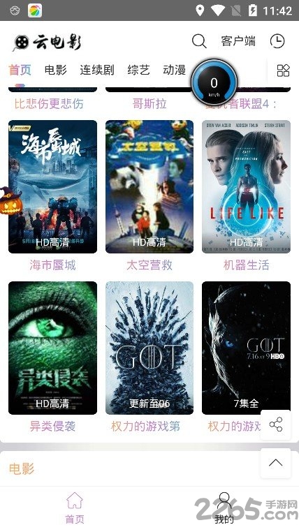 考研练题狗app