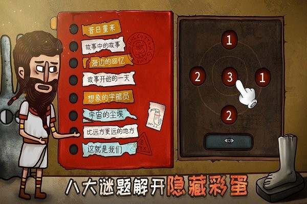 关于迷失岛的一切游戏